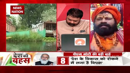 Desh Ki Bahas : कश्मीर में हिंदुओं को निशाना बनाया गया : महंत राजूदास, हनुमानगढ़ी मंदिर, अयोध्या