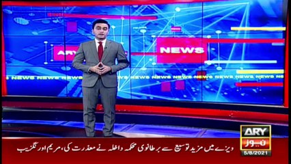 Fawad Chaudhry's response on Nawaz Sharif's visa rejection.