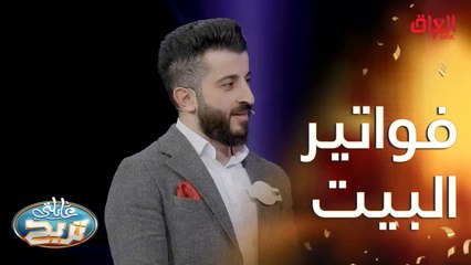 فواتير لازم ندفعها بحياتنا.. غير الماي والكهرباء