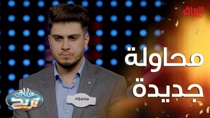 محاولة جديدة ويمكن أخيرة للغزالي.. يفوزون شكلهم