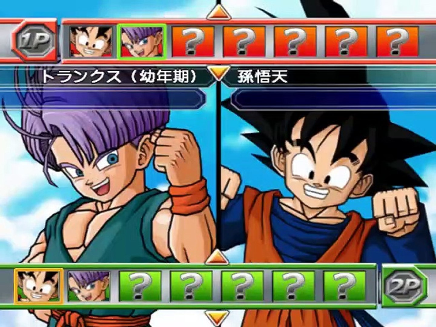 Dragon Ball Z: Budokai Tenkaichi 3 online multiplayer - ps2 - Vidéo  Dailymotion