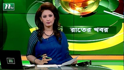 NTV Rater Khobor | 05 August 2021