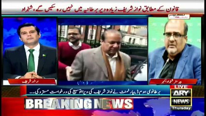 Power Play | Arshad Sharif  | ARYNews | 5 August 2021