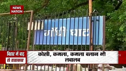 Rajasthan : नदियों के उफान से कोटा में बाढ़ जैसे हालात, रेड अलर्ट जारी