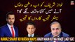 How long will it take for Nawaz Sharif to return to Pakistan now? Analysis of senior analysts