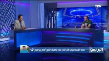 البريمو| لقاء خاص مع الكابتن أحمد مجدي وتحليل مباريات الدوري الممتاز ومن الأقرب للفوز بالبطولة