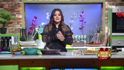كل يوم أكلة | طريقة عمل مقلوبة الباذنجان بالدجاج مع الشيف فيفيان