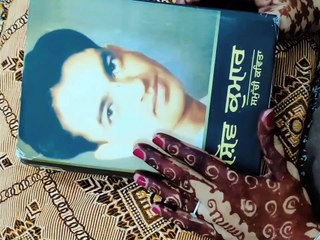 Ghama Di Raat || Shiv Kumar Batalvi || Poetry , Shayari  ||