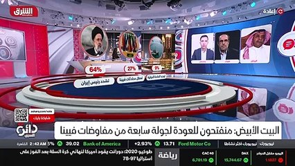 انهيار الستار الحديدي