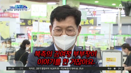 [핫플]범여 의원 74명 ‘한미훈련 연기’ 연판장