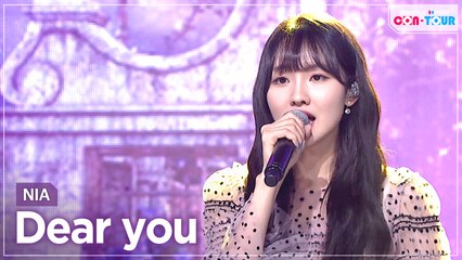 [Simply K-Pop CON-TOUR] NIA (니아) - Dear you (그대는 그대로 그렇게) _ Ep.479