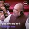 Throwback Thursday - Amit Shah Announced Statutory Resolutions Revoking Article 370