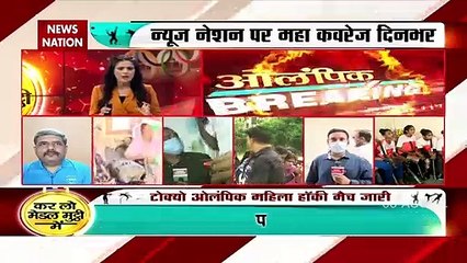 Tokyo Olympics 2021: टोक्यो में इतिहास नहीं बना पाई भारतीय महिला हॉकी टीम, कांस्य पदक हाथ से फिसला