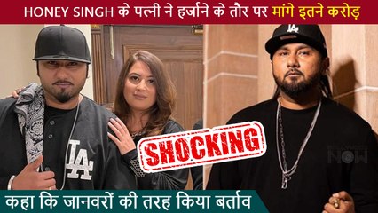 Shocking | Honey Singh's Wife Shalini Demands HUGE Amount, Claims Of Brutally Treated As An Animal
