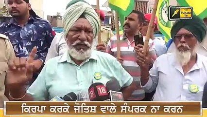 ਕਿਸਾਨਾਂ ਦਾ ਭਾਜਪਾ ਦੀਆਂ ਬੀਬੀਆਂ ਨਾਲ ਪਿਆ ਪੰਗਾ Farmers Vs BJP in Ludhiana | The Punjab TV
