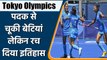 Tokyo Olympics Women's Hockey: India Lose Bronze Medal Match to Great Britain 3-4 | वनइंडिया हिंदी