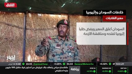 العمر المديد