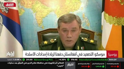 العمر المديد