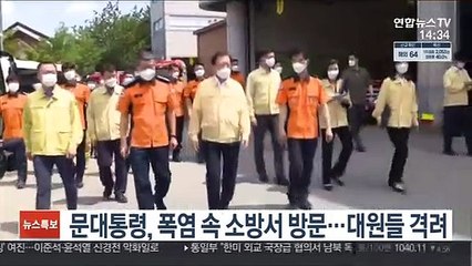 문대통령, 폭염 속 소방서 방문…대원들 격려