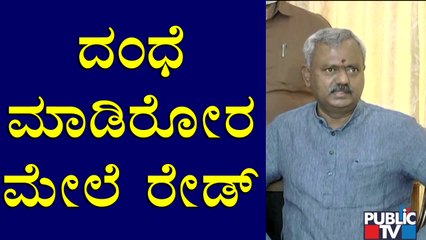 ST Somashekar Speaks With Public TV About His Statement On DK Shivakumar