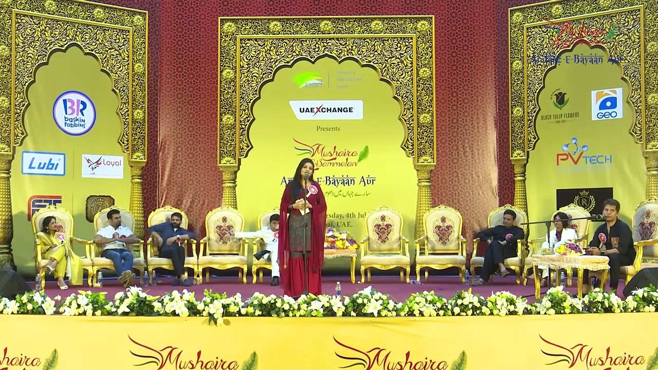 AMBAREEN HASEEB AMBAR @ ANDAAZ E BAYAAN AUR - MUSHAIRA