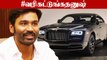 Dhanush -யை வெச்சி செய்த நீதிபதி 2 நாளில் 30 லட்சம் கட்டுங்க! | Thalapathy Vijay, Rolls Royce