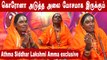 மூன்றாவது அலையில் இருந்து தப்பிக்க இதை பண்ணுங்க | Athma Siddhar Lakshmi Amma p-03 |Oneindia Tamil