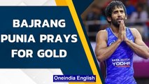 Bajrang Punia hopes to play for gold, India's last wrestling hope | Oneindia News