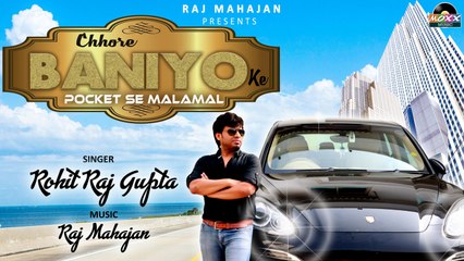 Rohit Raj Gupta - Chhore Baniyo Ke