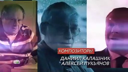 Старые кадры - 11 серия