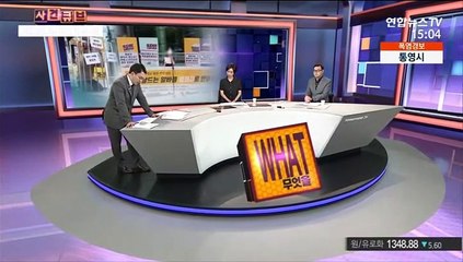 [사건큐브] 맥도날드 '폐기빵' 재사용…"알바생에 책임 전가"