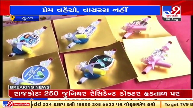 Surat_ This Raksha Bandhan, Covid-themed rakhis hit stores _ TV9New