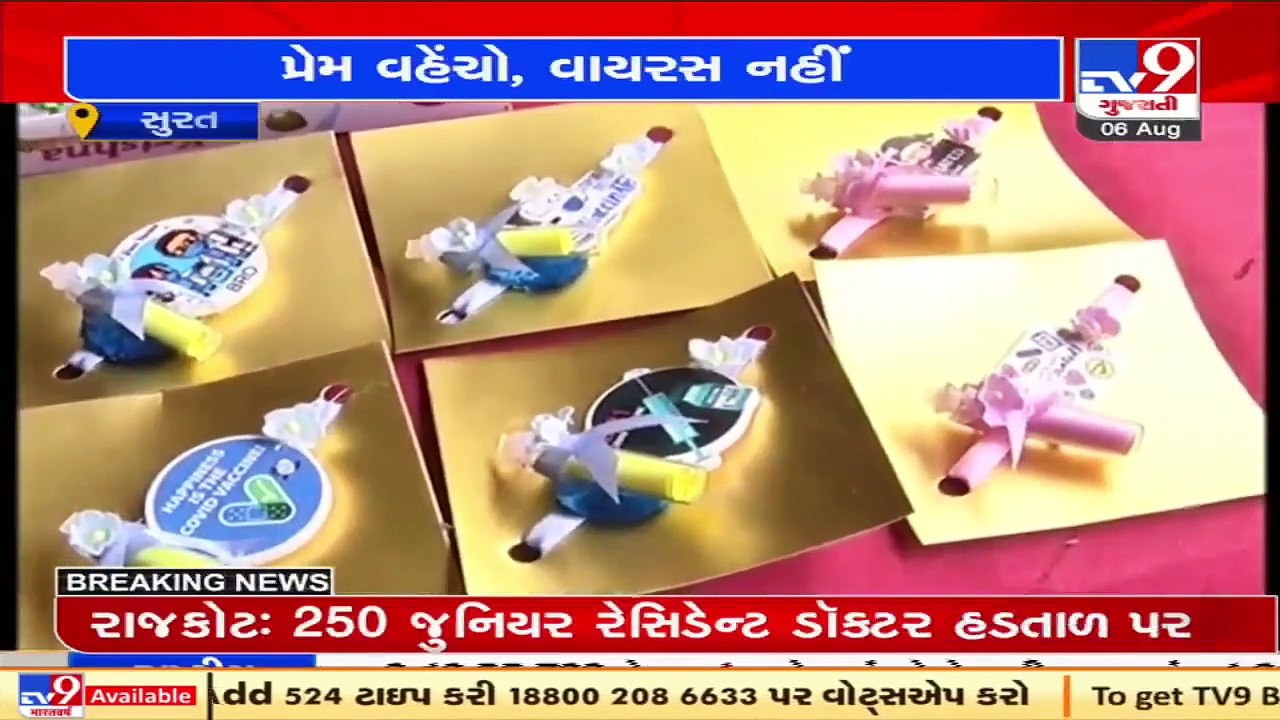 Surat_ This Raksha Bandhan, Covid-themed rakhis hit stores _ TV9New