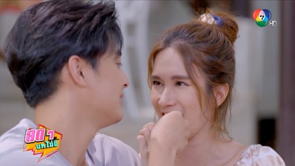 สดๆ บทไม่มี | เกาะรัก กลหัวใจ | 6 ส.ค.64 | Ch7HD
