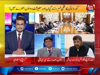 Rupiya Paisa - Ep 866 - 02 Aug 2021