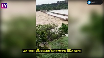 Madhya Pradesh এ বন্যা, ভেঙে পড়ল সেতু