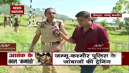Jammu Kashmir पुलिस की कमांडो ट्रेनिंग, आतंकियों को पहुंचाएंगे जहन्नुम, देखें रिपोर्ट