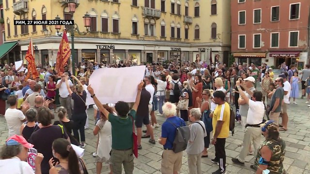 Италия: в школу с зелёным пропуском