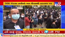 Third day of Resident doctors' strike, hold peaceful protests in Vadodara _ TV9News