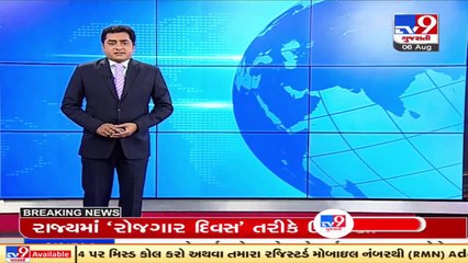 Theft at Jain Derasar , unknown decamped with cashbox _  Ahmedabad _ Tv9GujaratiNews