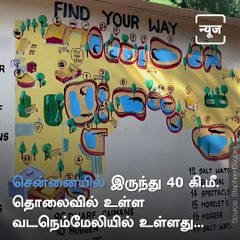 The Madras Crocodile Bank Trust Of Chennai