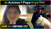This Popular Actress's Father Passes Away, Writes Emotional Post