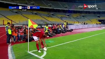 الشوط الاول من مباراة | الاهلي و المصري 1/2 نهائي كاس مصر 2017م