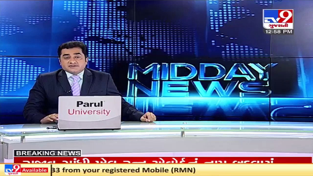 Resident docs on strike, govt orders to transfer more docs from districts _ Gujarat _ Tv9Gujarati