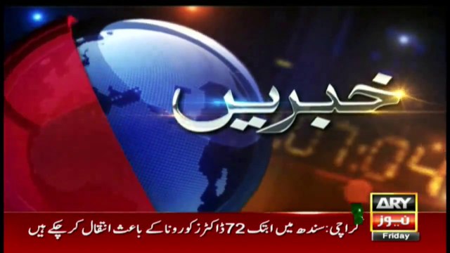 ARYNews Bulletins | 12 PM | 6th August 2021