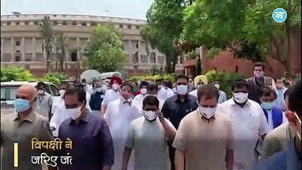 Farmers के समर्थन में विपक्ष का जंतर-मंतर पर प्रदर्शन, सरकार के खिलाफ लगाए नारे