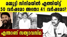50 Years Of Mammoottysm: Interesting facts about the Megastar | Oneindia Malayalam