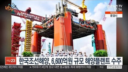 [비즈&] 한화, 2분기 영업이익 작년보다 53％ 증가 外