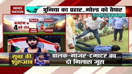 Tokyo Olympics 2021: बजरंग पुनिया के 4 बड़े दांव, देखें कैसे लगाते हैं धोबी पछाड़