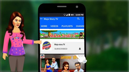 Title :बदमाश बॉस | Badmaash Boss | Hindi Kahani | Hindi Stories | Bedtime Stories | Hindi Kahaniya